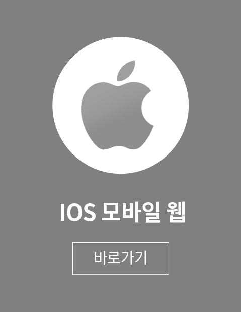 IOS ü